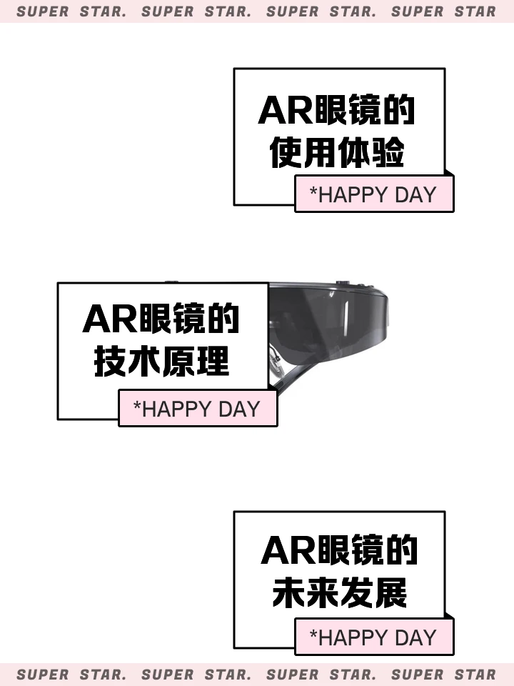 如何使用智能健身设备进行篮球专项训练_2